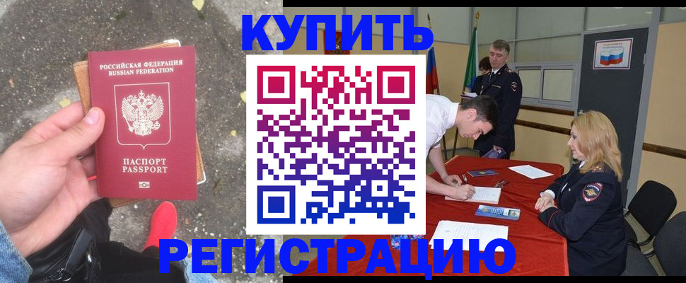 найти адрес прописки в Партизанске